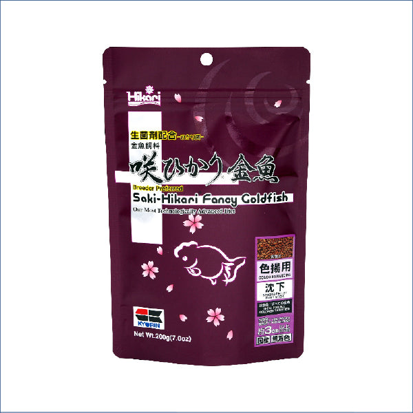 Saki-hikari Fancy Goldfish 200g Kh42033