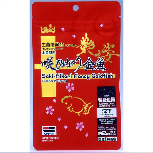 Saki-hikari Fancey Goldfish 100g Kh42072